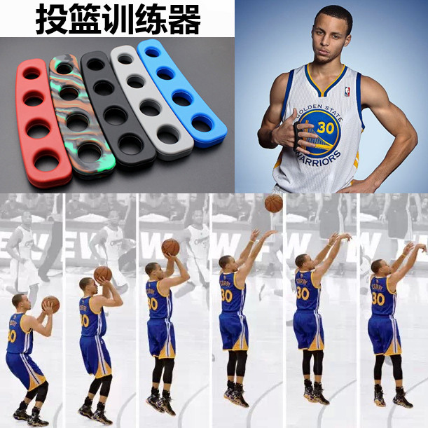 投篮矫正器训练器姿势球星神器投球控球运球篮球练习辅助装备儿童