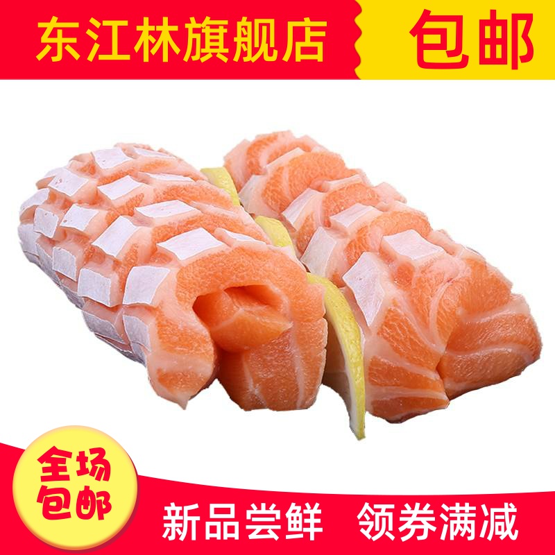 韩记三文鱼刺身鱼腩生鱼片拼盘鲑鱼即食25g新鲜日料海鲜冰鲜三文