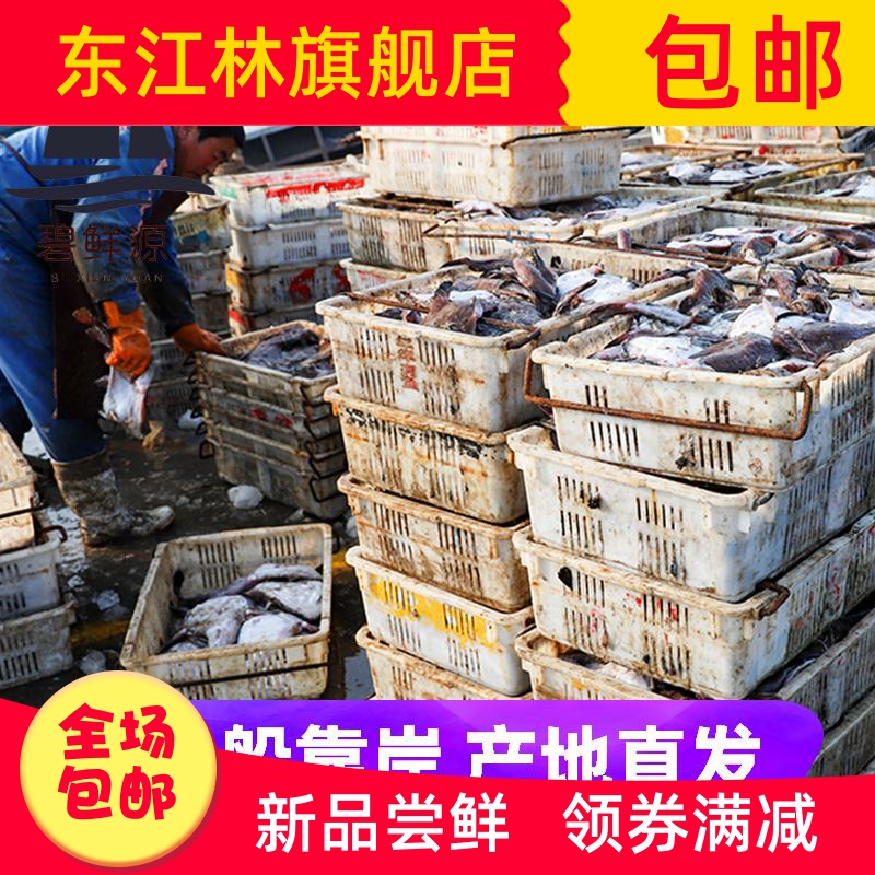 新鲜安康鱼深海鱼大嘴鱼哈蟆鱼鮟鱇鱼鱼肝鱼肚丑鱼刺鱼海鲜水产