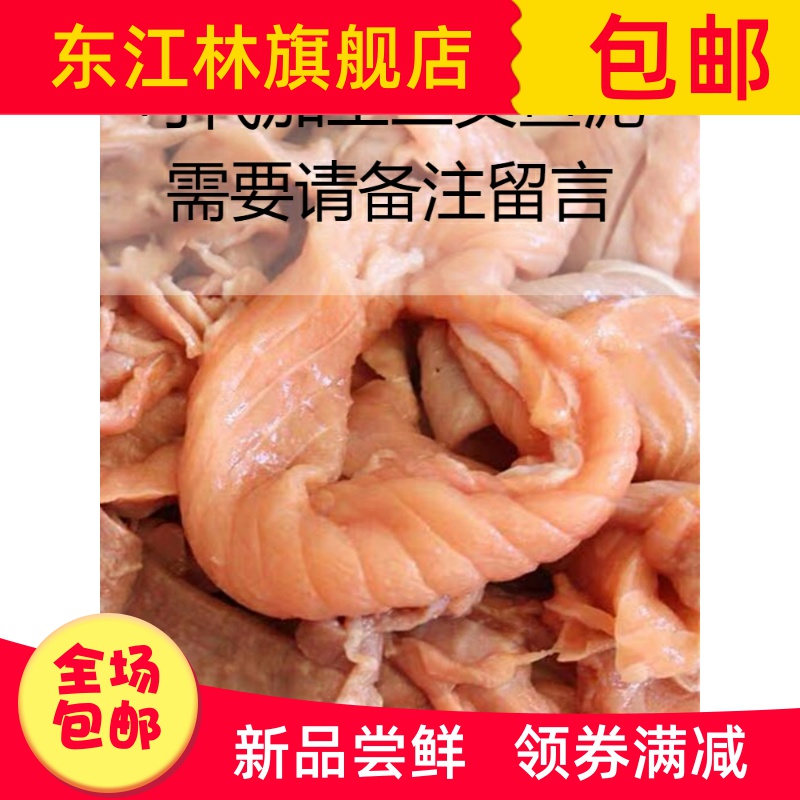 5新鲜冷冻三文鱼边角料碎鱼泥喂狗猫自制粮宠物零食刺鱼油