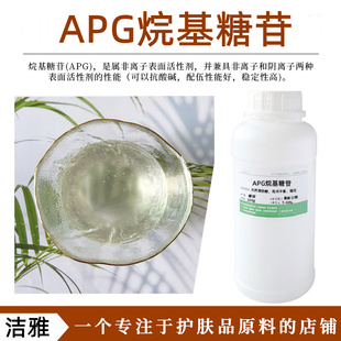 APG1214烷基多糖苷/月桂基葡糖苷表面活性剂洗护温和柔顺乳化起泡