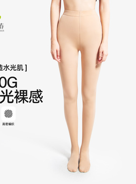 永春丝袜水光袜春秋款防勾丝秋冬裸感保暖打底袜连裤袜9387/9254
