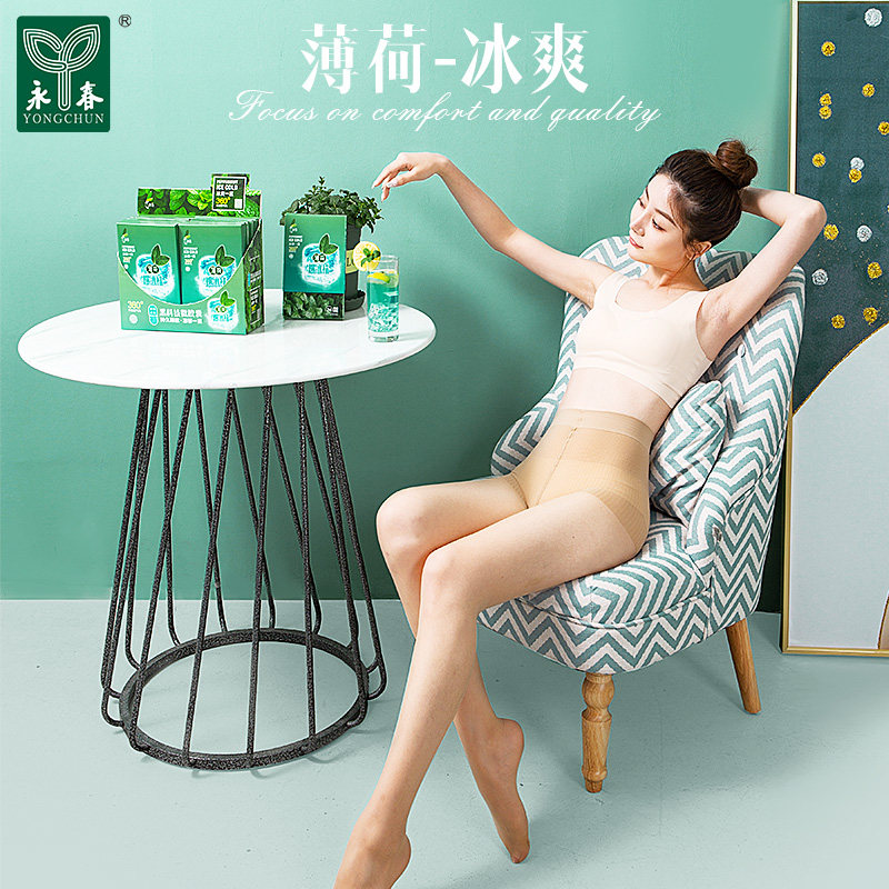 永春冰爽薄荷袜丝袜夏季薄款防勾丝肉色网眼透气防掉裆连裤袜5326