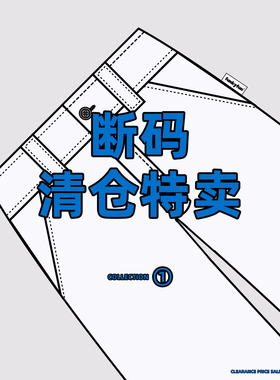 FUNKYFUN原创设计自选清仓短裤休闲裤四季裤子 （持续更新