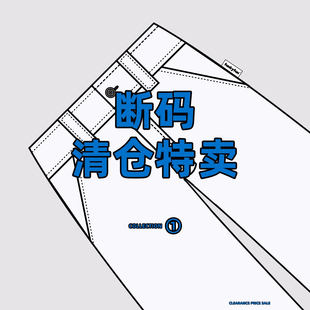 子 FUNKYFUN原创设计自选清仓短裤 裤 四季 持续更新 休闲裤