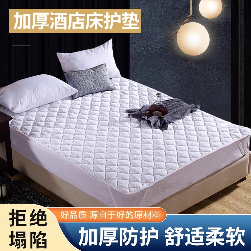 绞织棉席梦思保护垫防滑加厚床垫五星级酒店床垫白色特价包邮