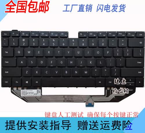 适用 华为MateBook X Pro W19C W29BL W09键盘MACHR MACHC-WAH9LP