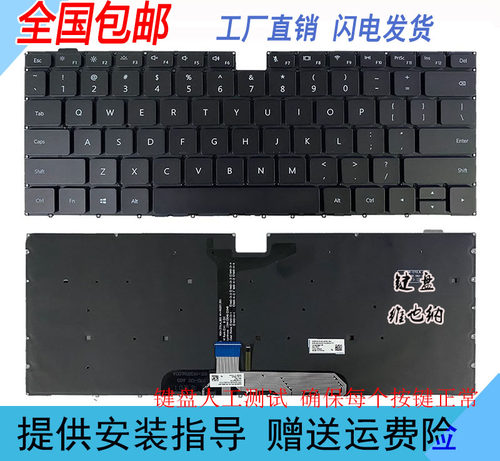 适用于 华为 KLVL-W76W KLVC-WFE9L KLVC-WFH9L WAH9L 笔记本键盘