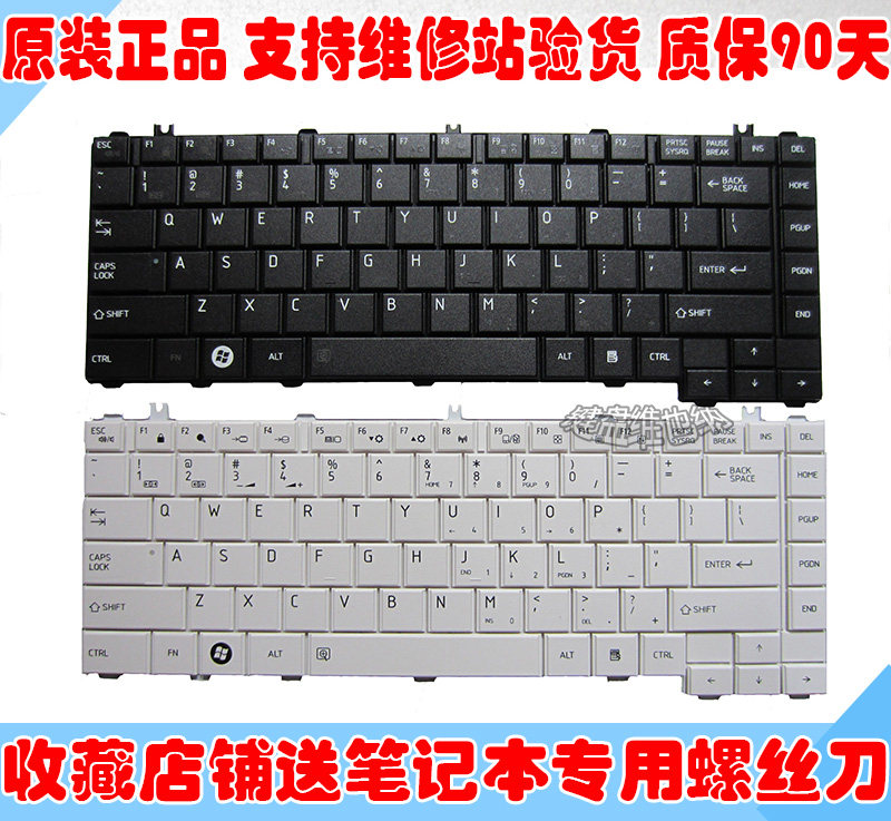 全新 东芝C600 L640 L600 L630 C640 L700 L730 L645 600D 键盘|ruв категории компьютерное оборудование/дисплей/Компьютерная периферия, клавиатура - от Buy2taobao.com для оказания профессиональной услуги покупки агента Taobao