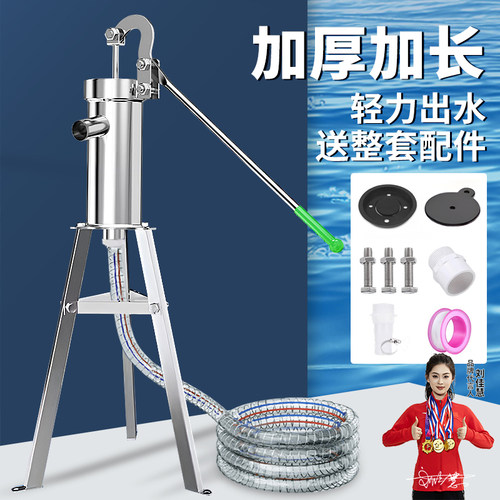 不锈钢压水井手摇压水泵农村老式手动摇水机井水手压吸水抽水泵器