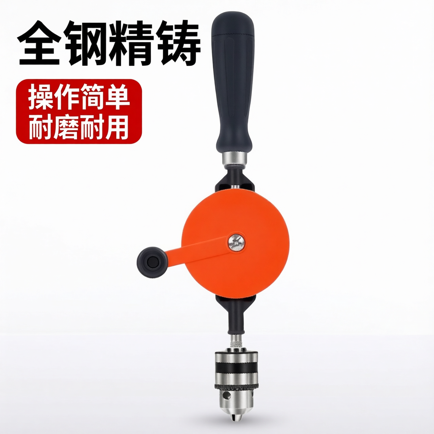 手摇钻多功能打孔钻孔神器木匠手动开孔器家用手动钻木工工具大全