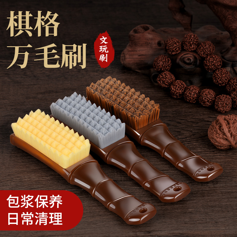 美科万迷你猪鬃毛刷硬软毛