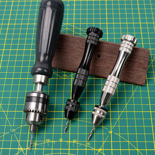 手工钻手动打孔器工具文玩diy手钻迷你小型手持式 手捻钻 手拧夹头