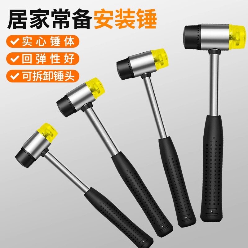 美科橡胶锤实心锤子榔头拓印敲打贴瓷砖锤木工象胶小安装橡皮胶锤,五金/工具,安装锤/胶锤,淘宝优惠券,粉丝福利购,淘宝优惠卷