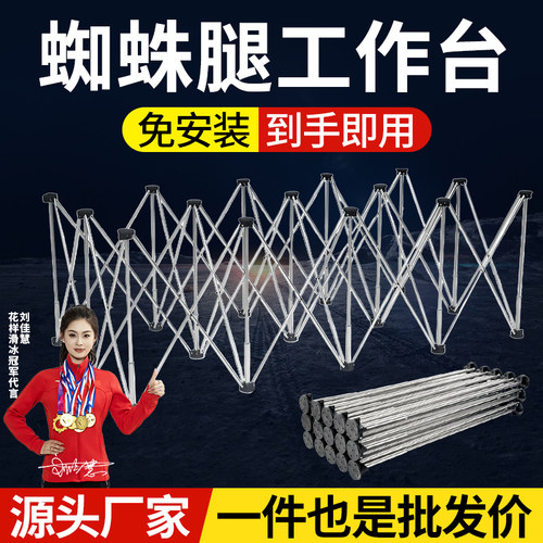 承重力强 免安装 1秒伸缩 快速收纳