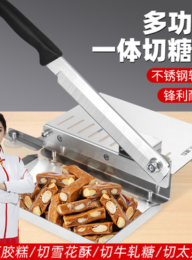 切糖刀手工机太妃糖切刀牛轧糖阿胶奶雪花酥片糕年刀专用切糖神器