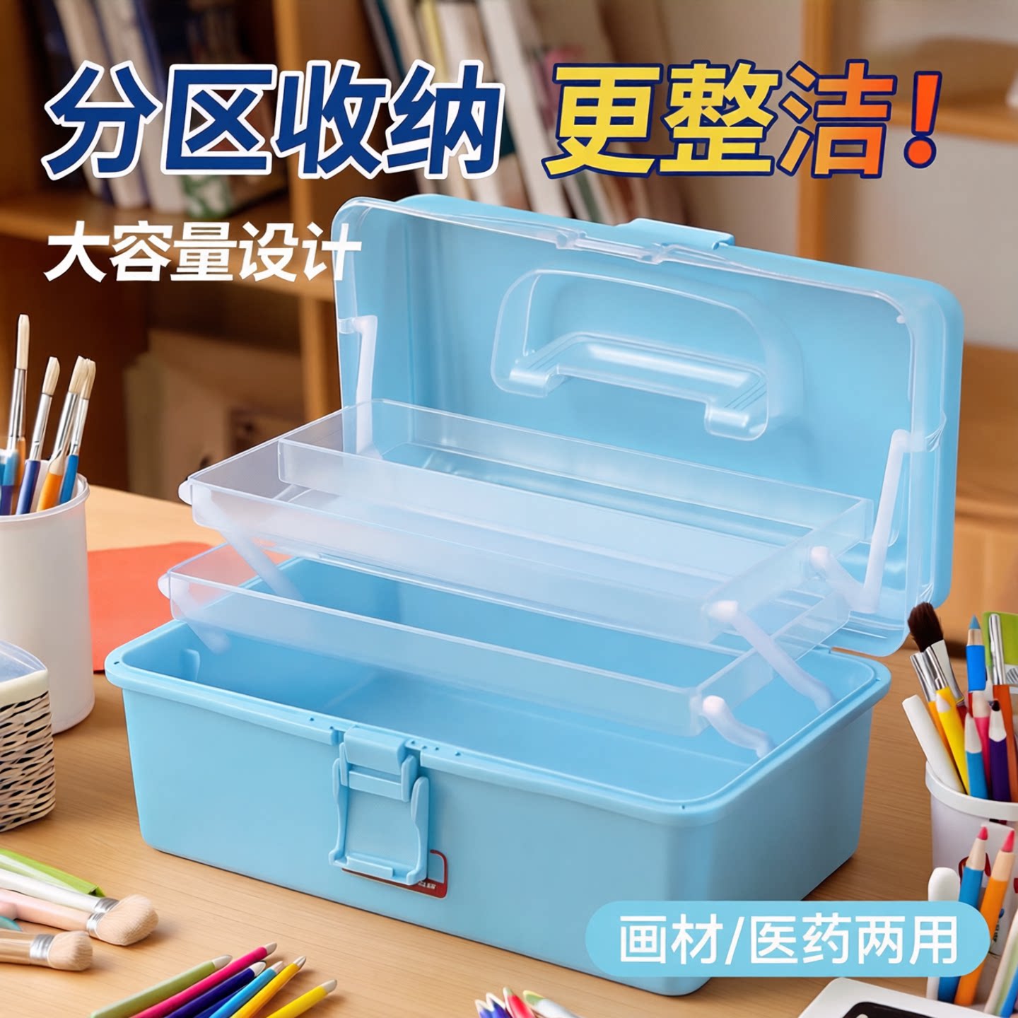 美科手提工具箱大容量收纳盒图片