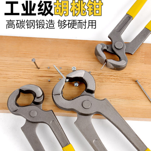 高碳钢材质钳头淬火加硬处理