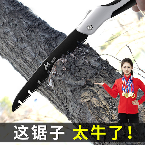 锯树锯子手锯木工快速折叠锯手工据树神器园林伐木家用小型手持锯