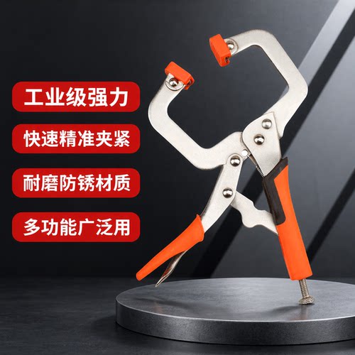 工业级木工c型大力钳多功能万用