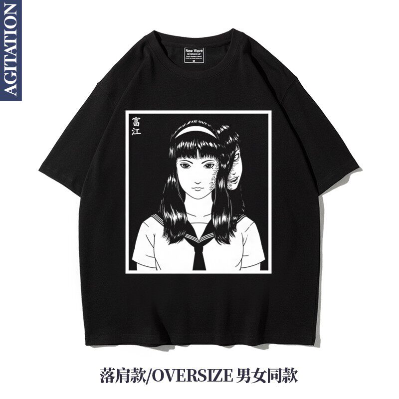伊藤润二富江漫画潮牌t恤男春夏新款重磅纯棉圆领五分袖体恤上衣