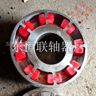 H型弹性块联轴器替代弗兰德N-EUPEX进口联轴器 定做h型连轴器厂家