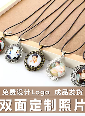 水晶照片摆台定制做相框公司集体照幼儿园毕业同学聚会合影纪念品