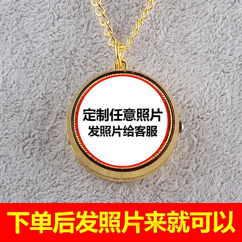 项链表儿童定制表放星座项链挂表怀表学生表动漫旋转二次元可照片图片