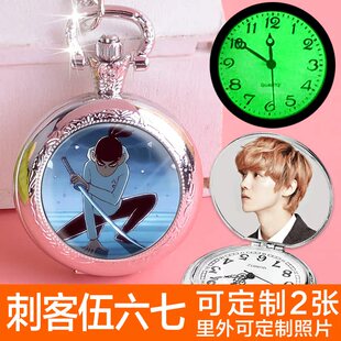 动漫怀表项链定制照片夜光怀表翻盖复古男女学生怀表学生考试用表