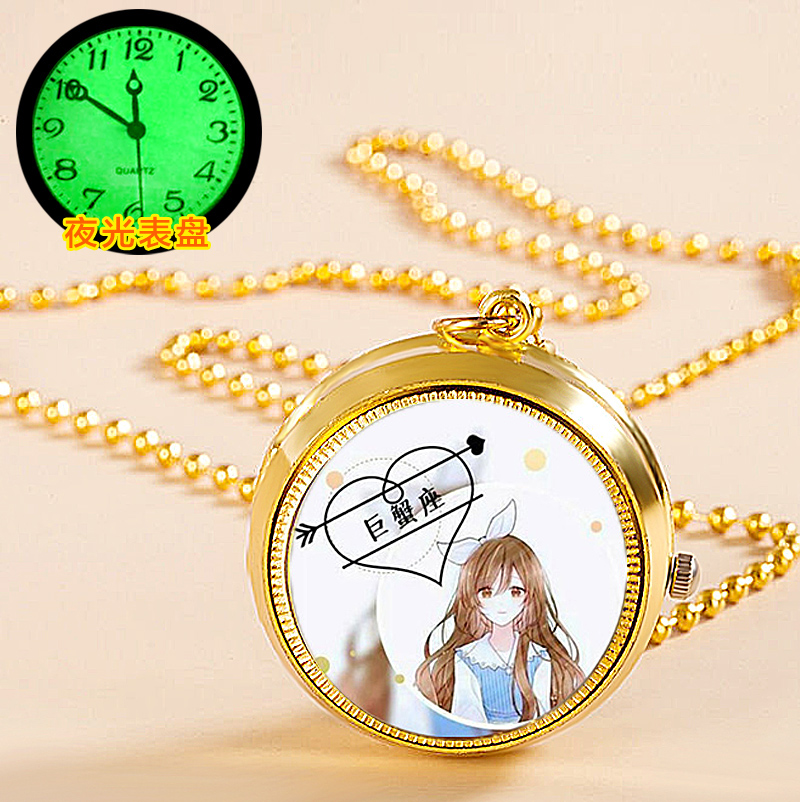 時尚夜光卡通怀表12十二星座翻盖表 DIY定制照片女学生礼物项链表