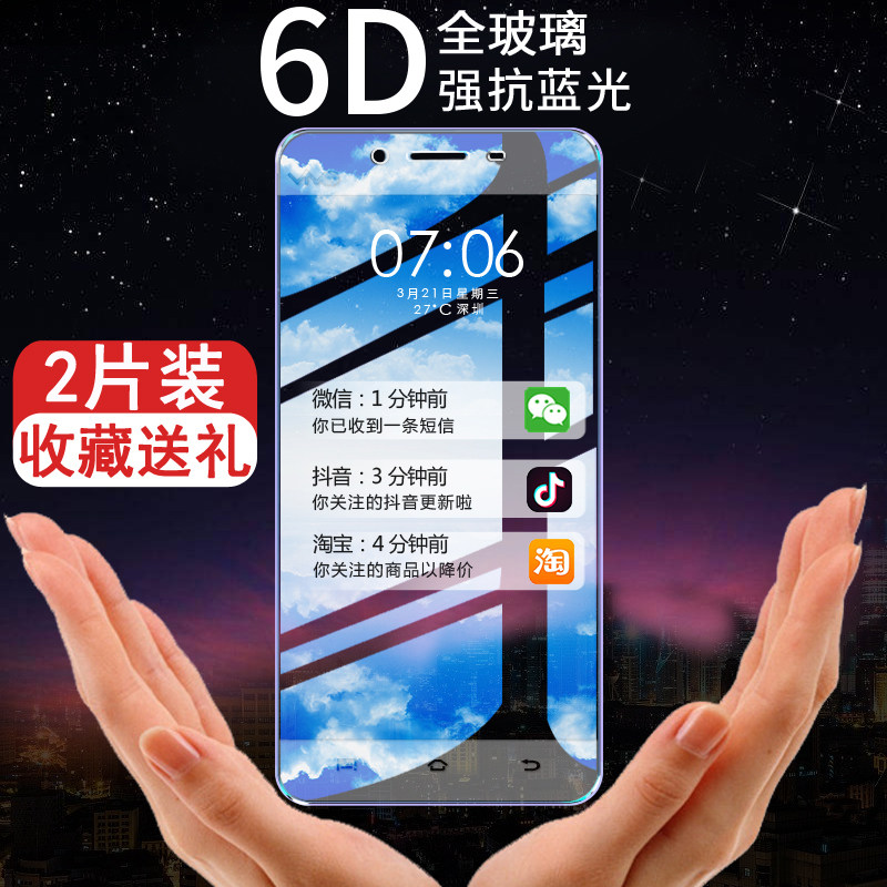 vivoy35钢化膜vivoy37全屏y51a玻璃Y33防指纹y937蓝光Y33手机Y31t护眼Y35L高清防摔Y51防爆刚化贴膜送手机壳m|msdalam kategori Aksesori Digital 3C, Aksesori telefon bimbit, filem telefon mudah alih - dari Buy2taobao.com untuk memberikan perkhidmatan ejen Taobao profesional membeli