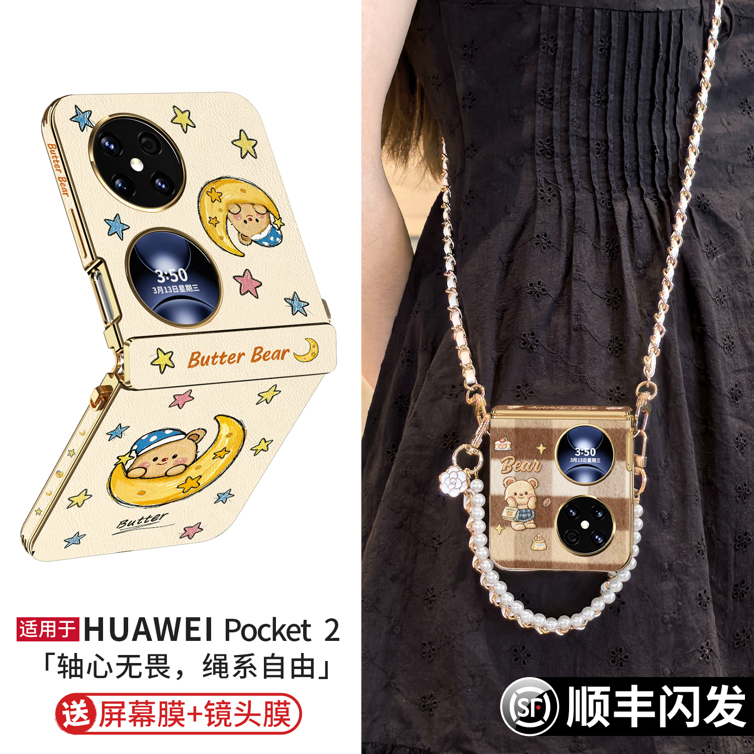 【中轴全包】pocket2皮纹手机壳
