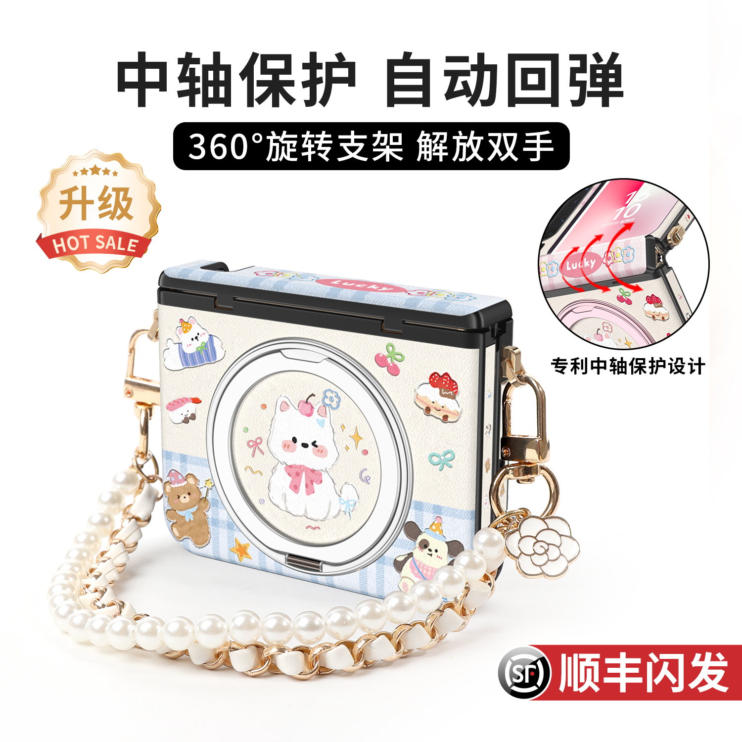 【小红书爆款】purax磁吸支架壳