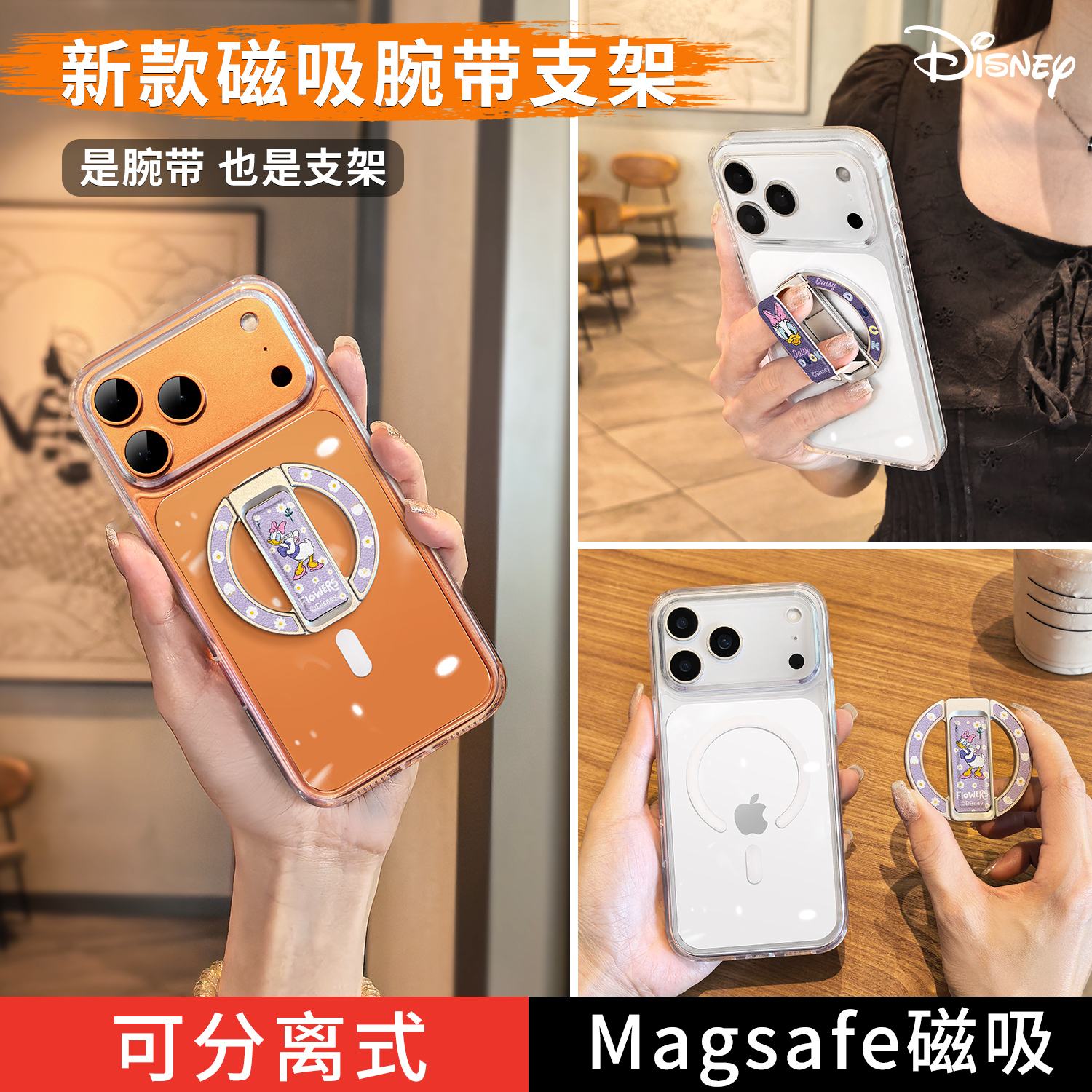 【新品上市】IP款17promax手机壳