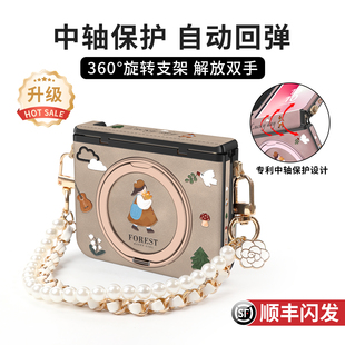 复古女孩适用华为purax手机壳磁吸中轴pura典藏版 x360旋转支架斜挎带挂绳手提链条秋冬超薄全包防摔保护套壳