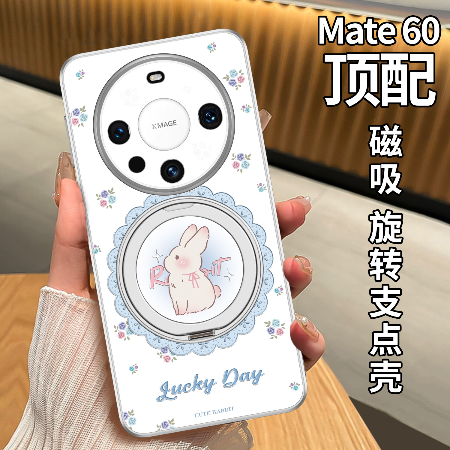 适用华为mate60pro手机壳新款