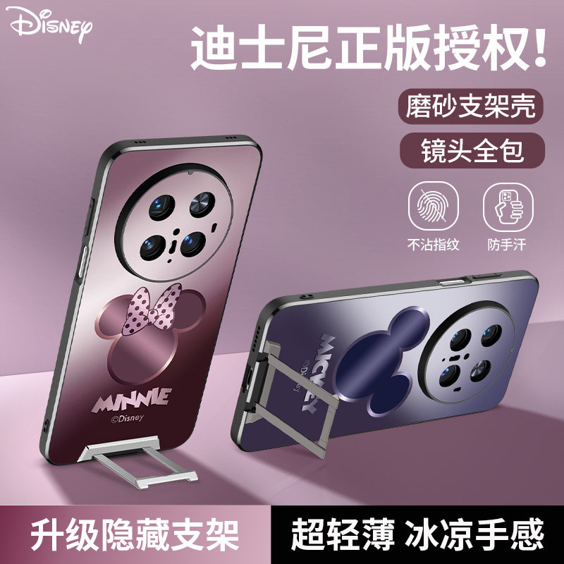 迪士尼适用华为mate70pro手机壳新款360隐形带支架mata70全包镜头防摔外壳por米妮mt女高级感渐变灰外壳情