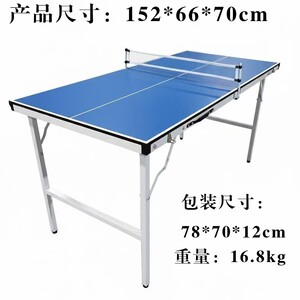 儿童乒乓球台可折叠手提款便携式
