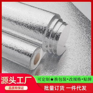 灶台厨房防油防水耐高温铝箔贴纸自粘墙纸壁橱柜油烟桌面防潮