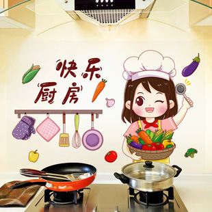 ZY6001厨房防油贴纸耐高温灶台用防水防油烟机瓷砖墙贴定制自粘