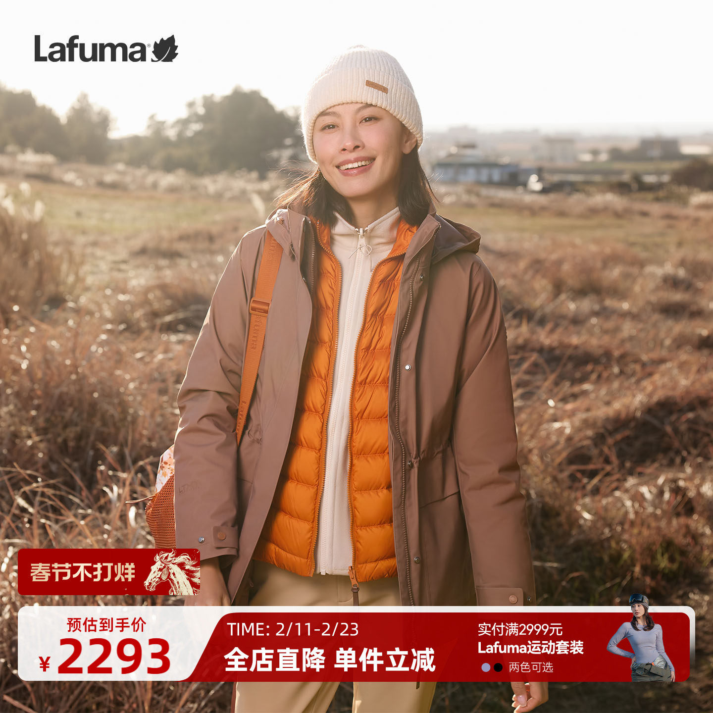 冲锋衣生产厂家怎么找？2026年实地验厂经验：三步筛出靠谱代工厂