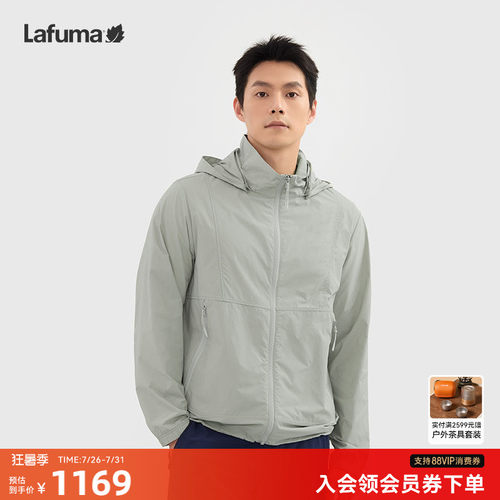 乐飞叶户外春季防晒夹克外套男