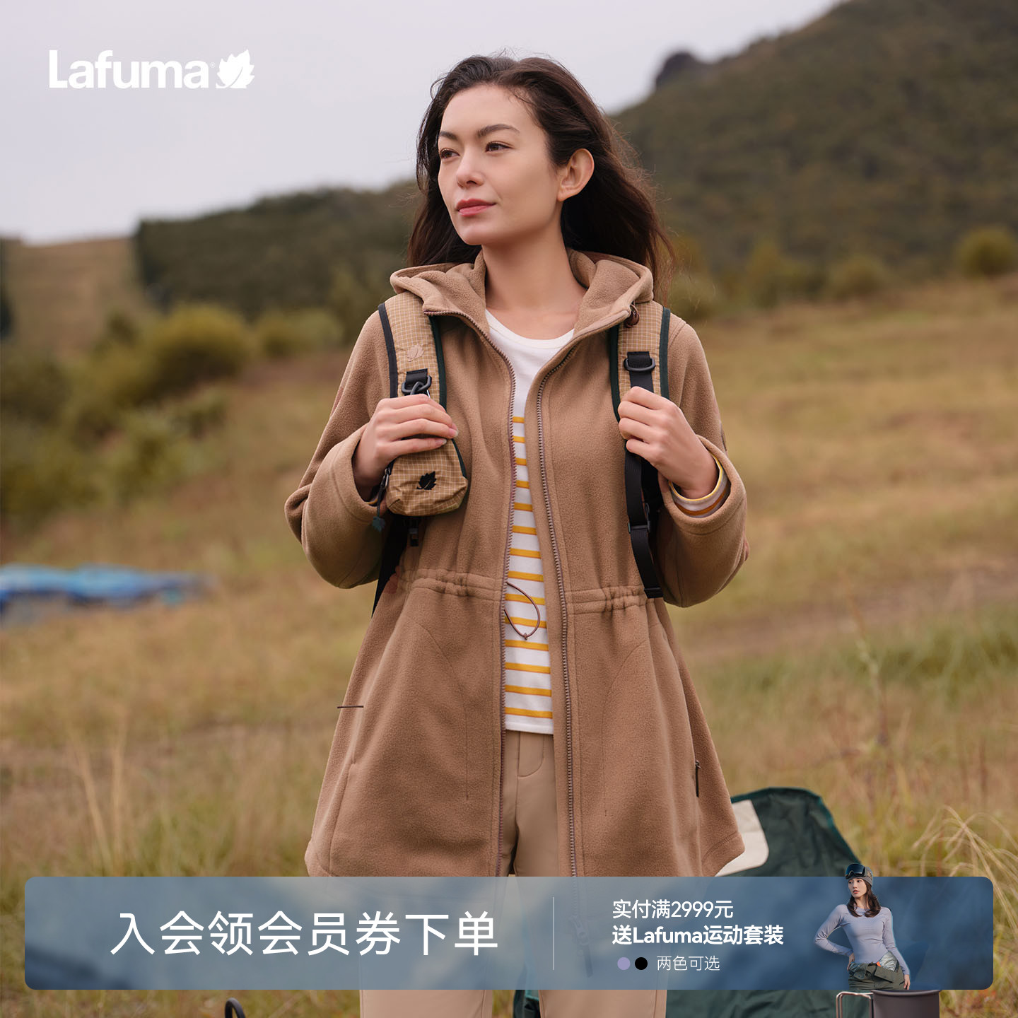 乐飞叶户外中长款抓绒衣外套女