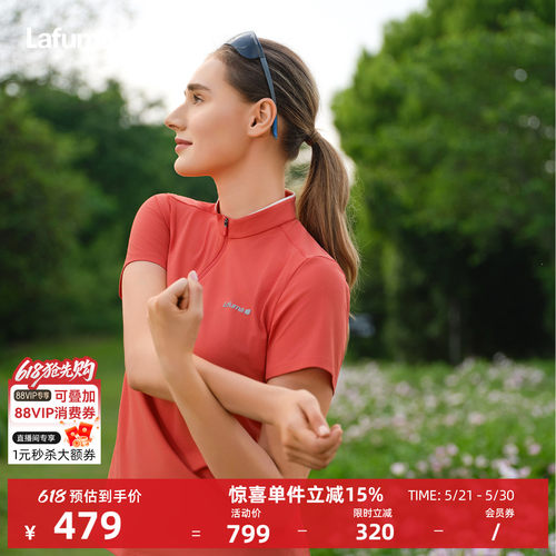乐飞叶速干防晒短袖T恤女