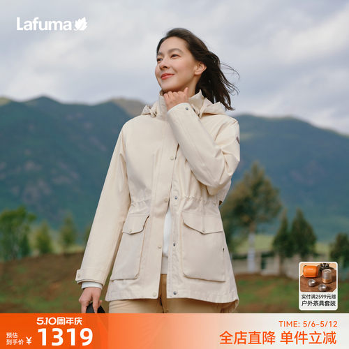 乐飞叶户外防水透湿冲锋衣女