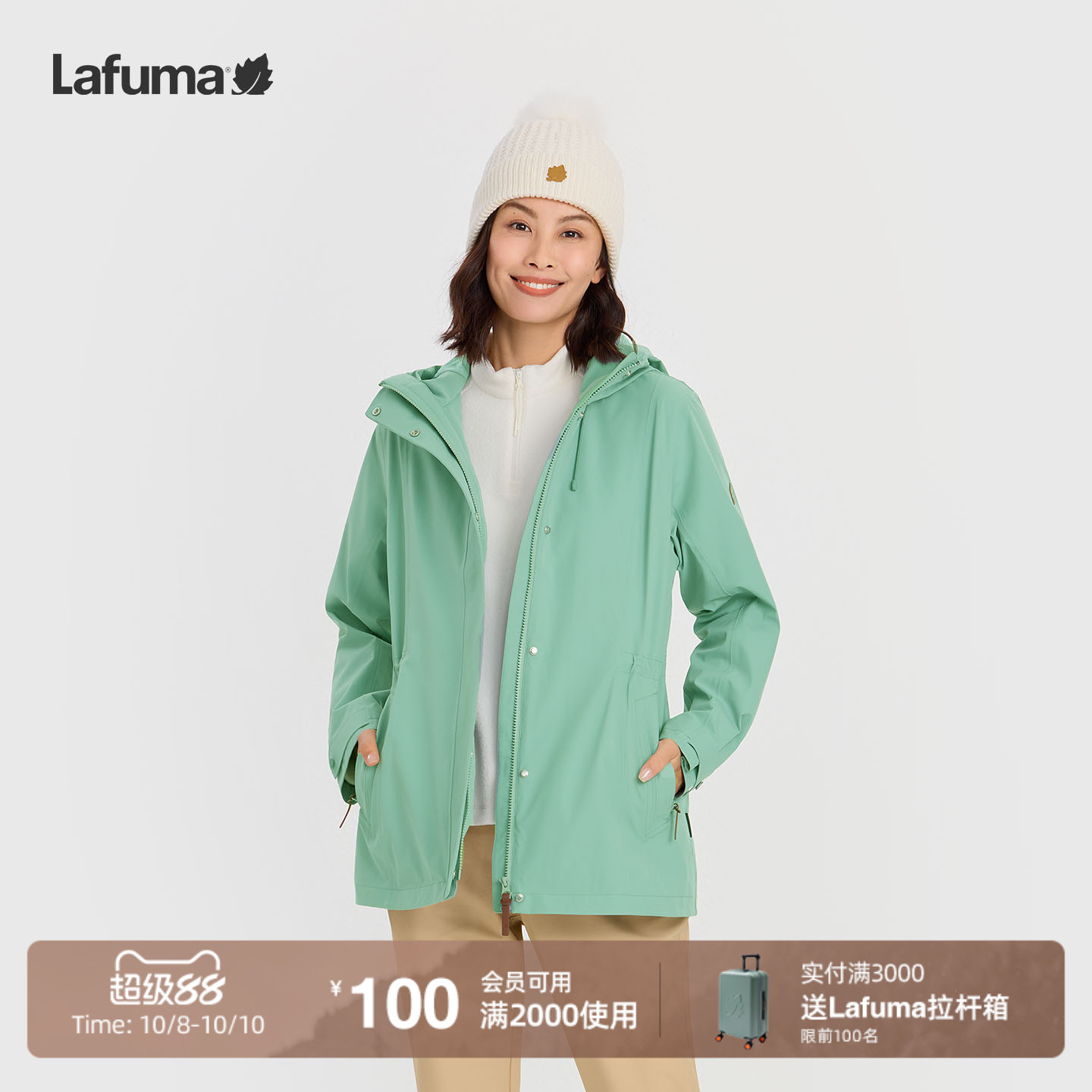乐飞叶户外戈尔冲锋衣三合一女