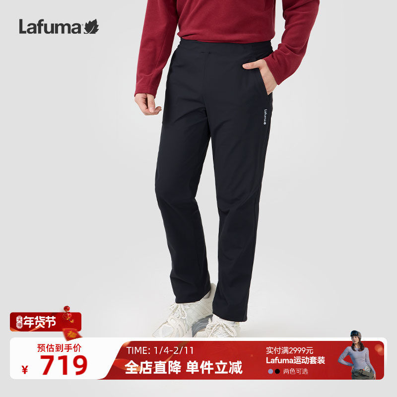 LAFUMA乐飞叶户外24秋冬舒适百搭防泼水休闲长裤男露营登山裤子,户外/登山/野营/旅行用品,户外休闲裤,淘宝优惠券,粉丝福利购,淘宝优惠卷