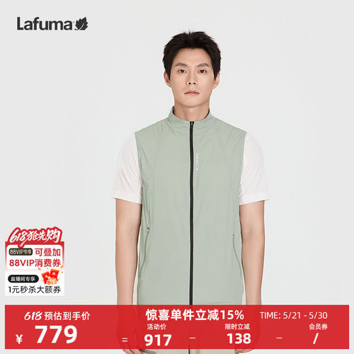 乐飞叶户外防晒马甲男