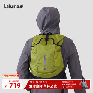 LAFUMA乐飞叶户外越野跑轻量多功能双肩背包男女轻便运动跑步包