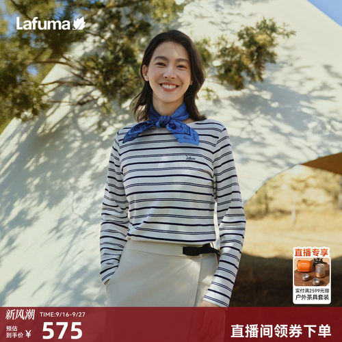 乐飞叶户外速干长袖T恤女